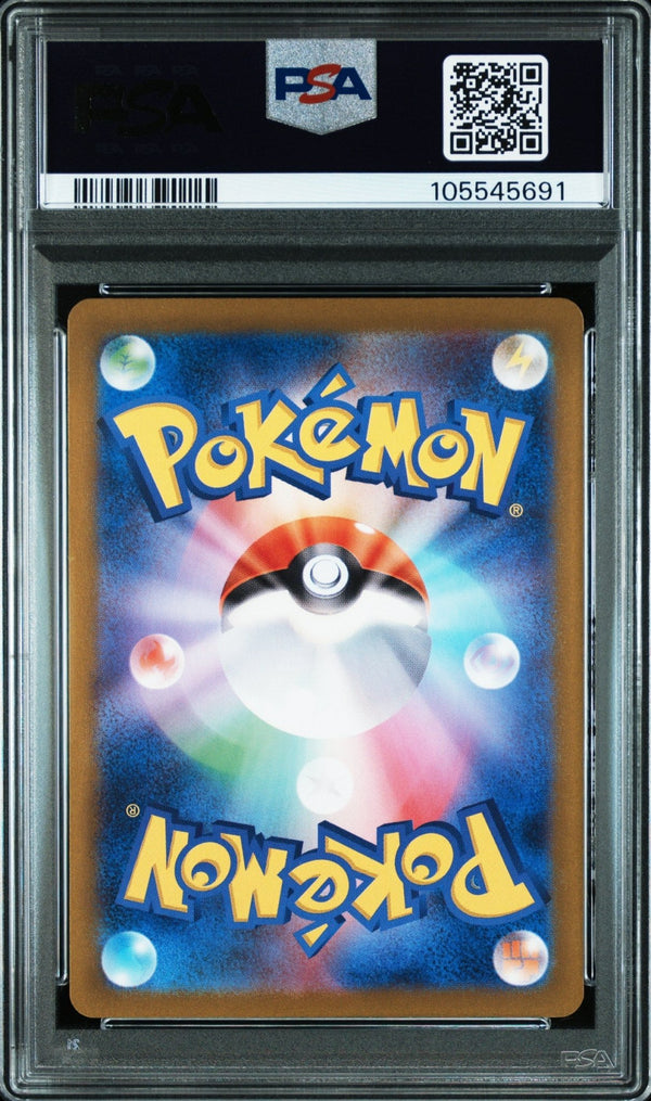 2023 Pokemon Japanese SV2A (Pokémon 151) Pikachu Art Rare 173 - PSA 10 – japonais | JapanResell