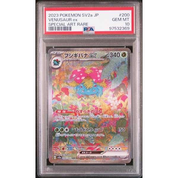 2023 Pokemon Japanese Venusaur Ex SAR 200/165 - PSA 10 – japonais | JapanResell