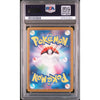 2023 Pokemon Japanese Venusaur Ex SAR 200/165 - PSA 10 – japonais | JapanResell