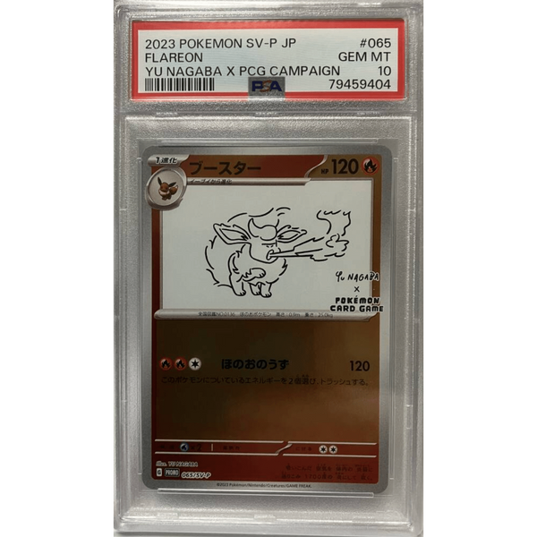 2023 Pokemon SV - P JP Flareon Yu Nagaba x PCG Campaign PSA 10 – japonais | JapanResell