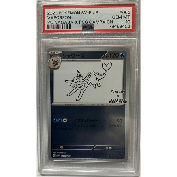 2023 Pokemon SV - P JP Vaporeon Yu Nagaba x PCG Campaign PSA 10 – japonais | JapanResell