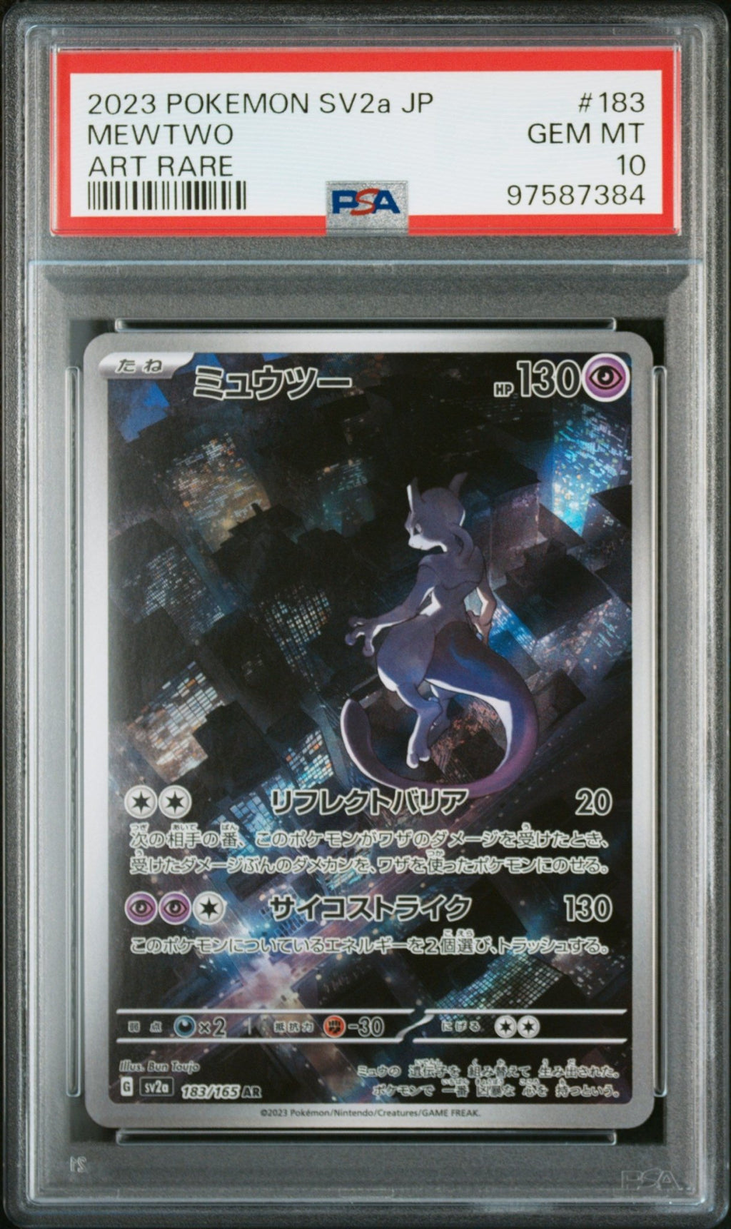 2023 Pokemon SV2a (151) Mewtwo 183/165 AR - PSA 10 - JapanResell