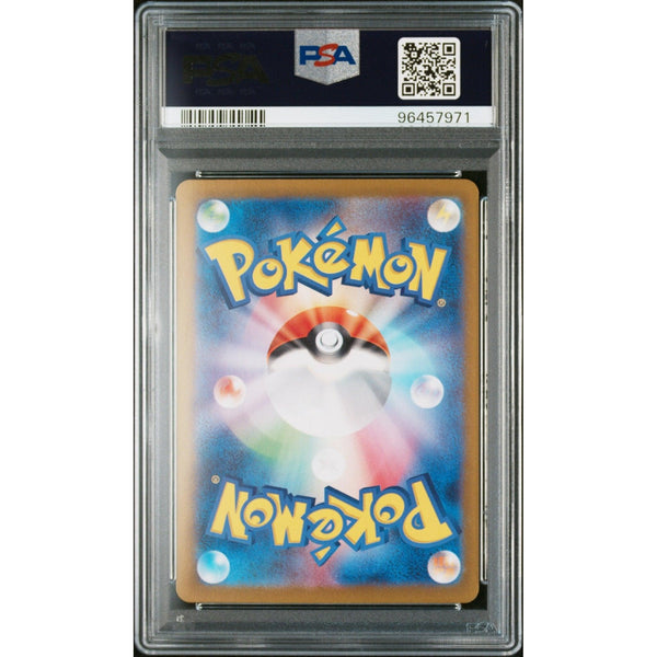 2023 Pokémon SV2a 166 JP Bulbasaur AR PSA 9 – japonais | JapanResell