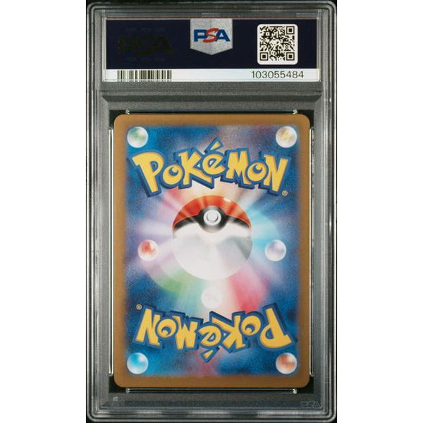 2023 Pokémon SV2A 168 JP Charmander PSA 10 – japonais | JapanResell