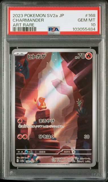 2023 Pokémon SV2A 168 JP Charmander PSA 10 – japonais | JapanResell