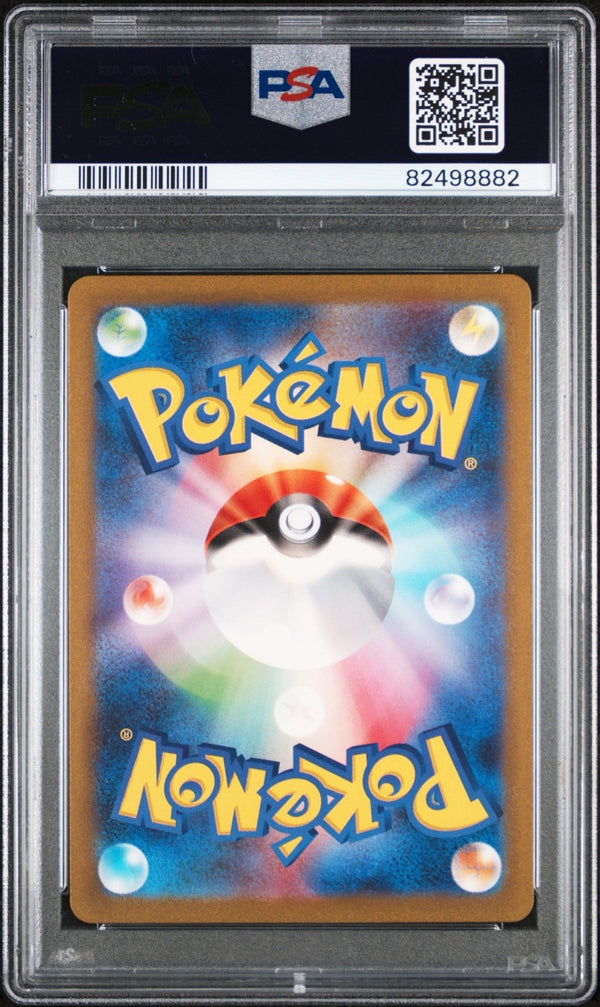 2023 Pokémon SV2A 169 JP Charmeleon PSA 10 – japonais | JapanResell