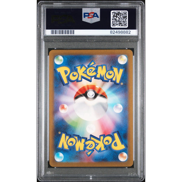2023 Pokémon SV2A 169 JP Charmeleon PSA 10 – japonais | JapanResell