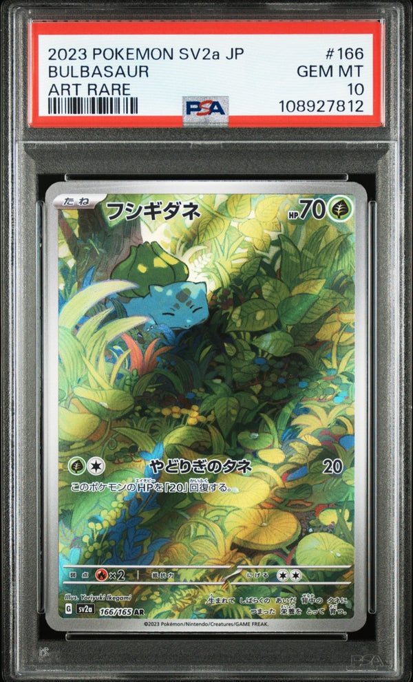 2023 Pokemon SV2a (Pokémon 151) Bulbasaur 166 Art Rare - PSA 10 – japonais | JapanResell