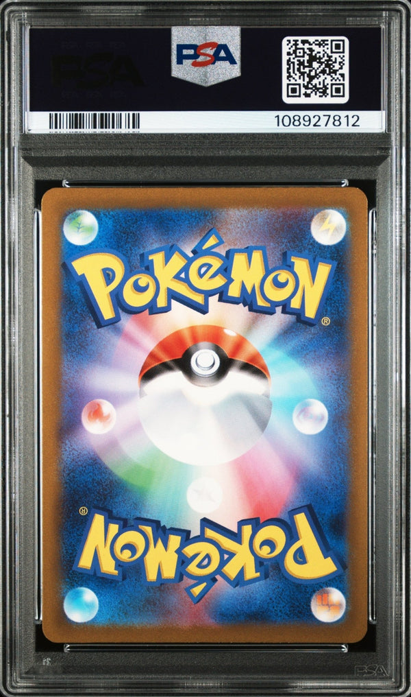 2023 Pokemon SV2a (Pokémon 151) Bulbasaur 166 Art Rare - PSA 10 – japonais | JapanResell