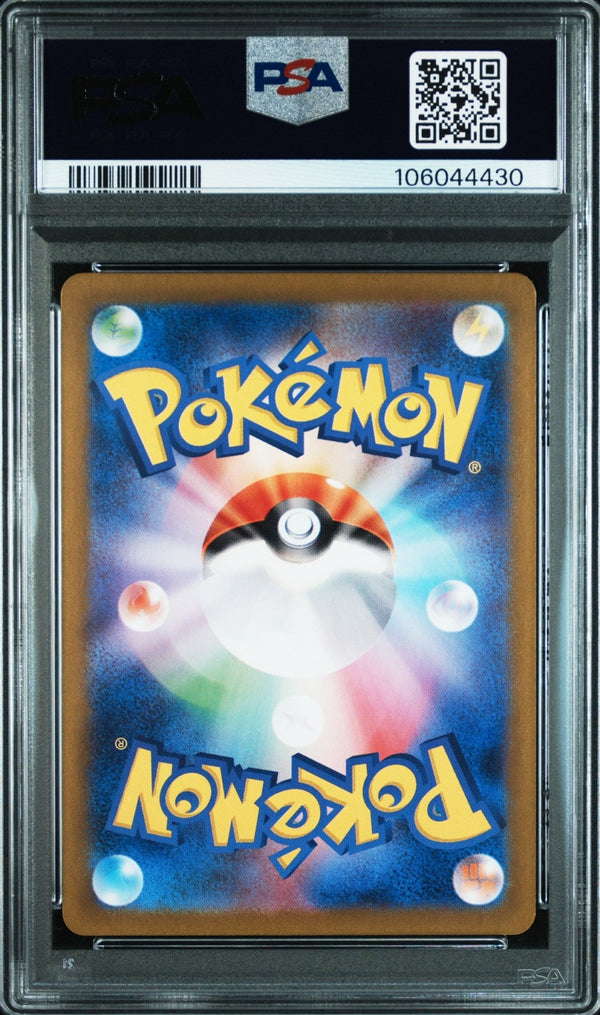 2023 Pokemon SV2a (Pokémon 151) Pikachu 173 Art Rare - PSA 10 – japonais | JapanResell
