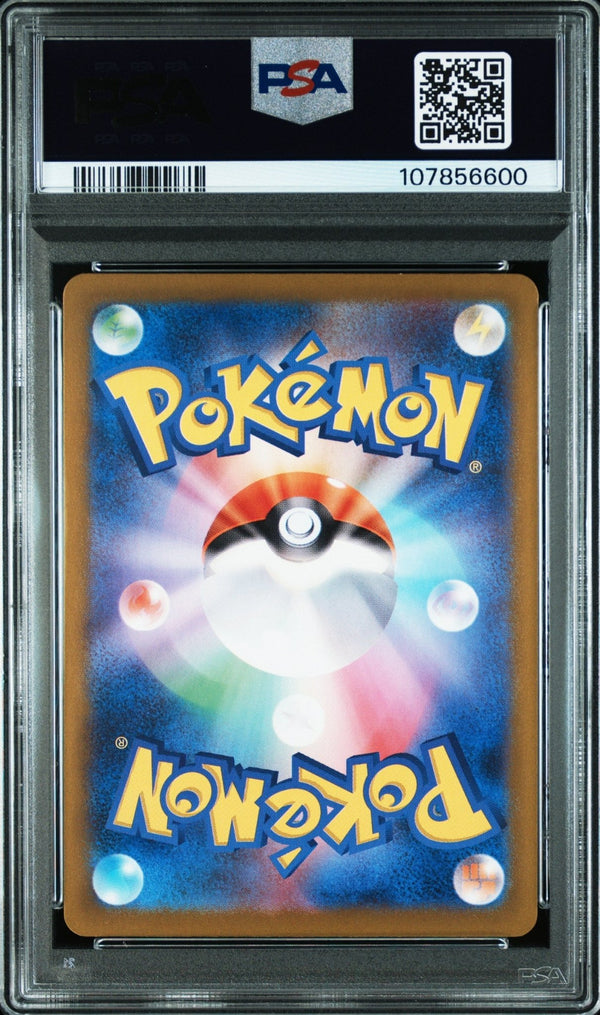 2023 Pokemon SV2a (Pokémon 151) Wartortle 171 Art Rare - PSA 10 – japonais | JapanResell