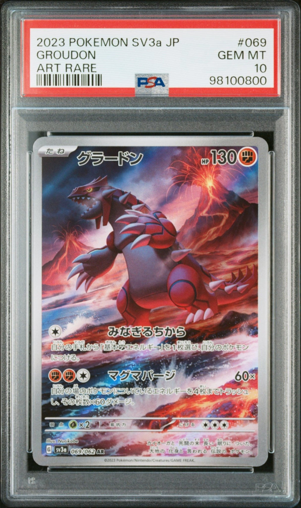 2023 Pokemon SV3a Groudon 069/062 AR - PSA 10 - JapanResell