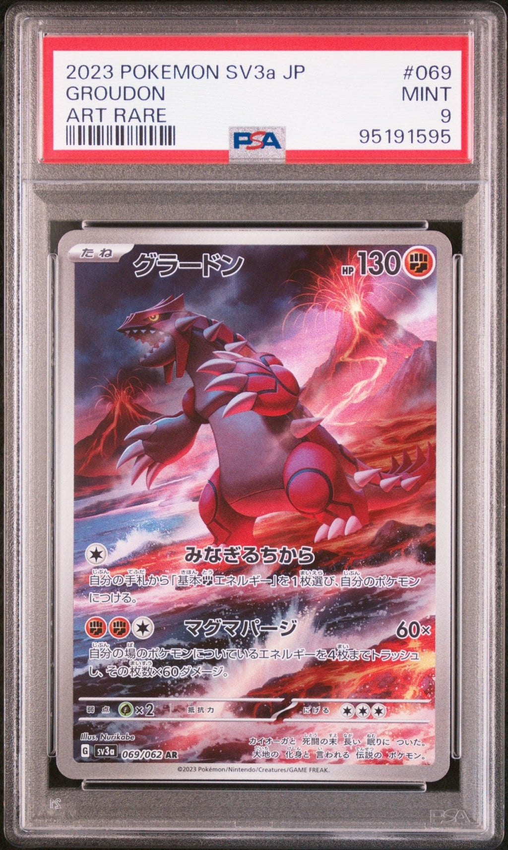 2023 Pokemon SV3a Groudon 069/062 AR - PSA 9 - JapanResell