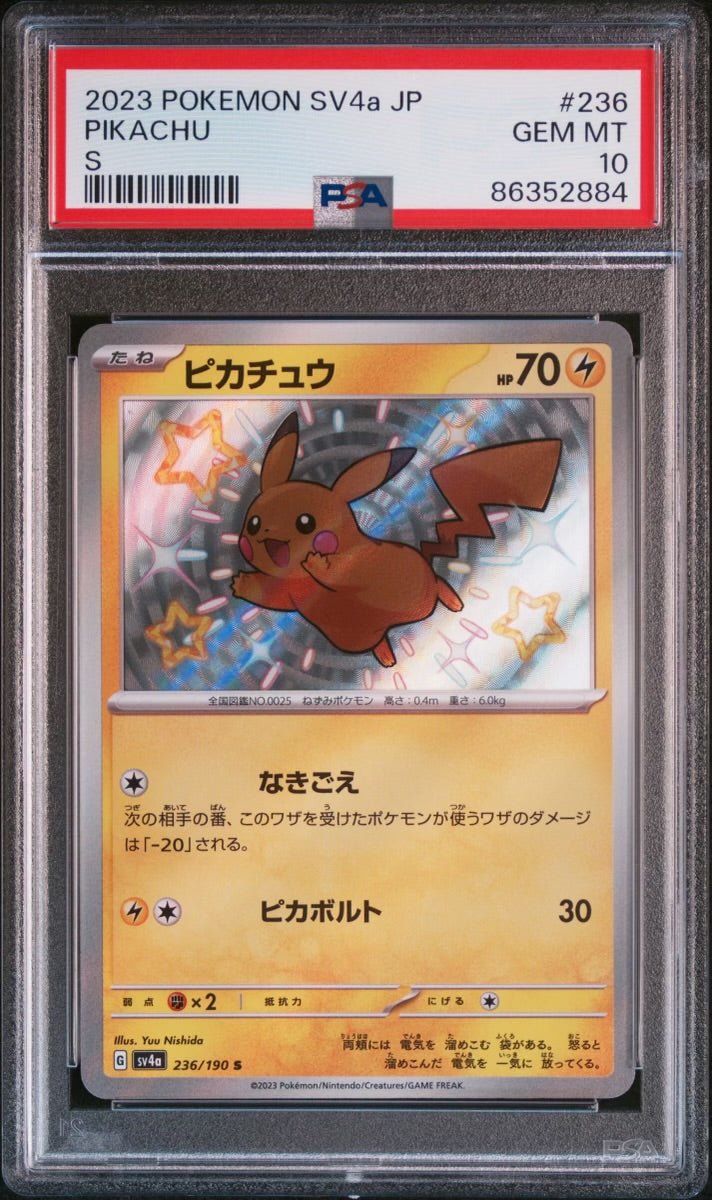 2023 Pokemon SV4a JP Pikachu - PSA 10 - JapanResell