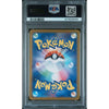 2023 Pokémon SV8A 206 JP Glaceon Ex PSA 10 – japonais | JapanResell