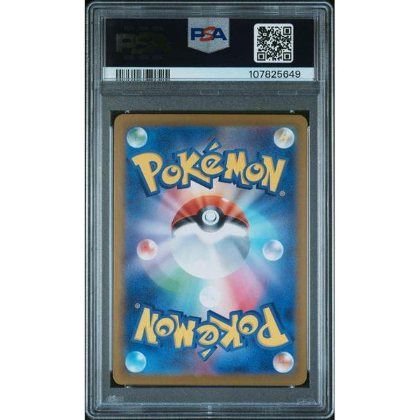2023 Pokémon SV8A 206 JP Glaceon Ex PSA 10 – japonais | JapanResell