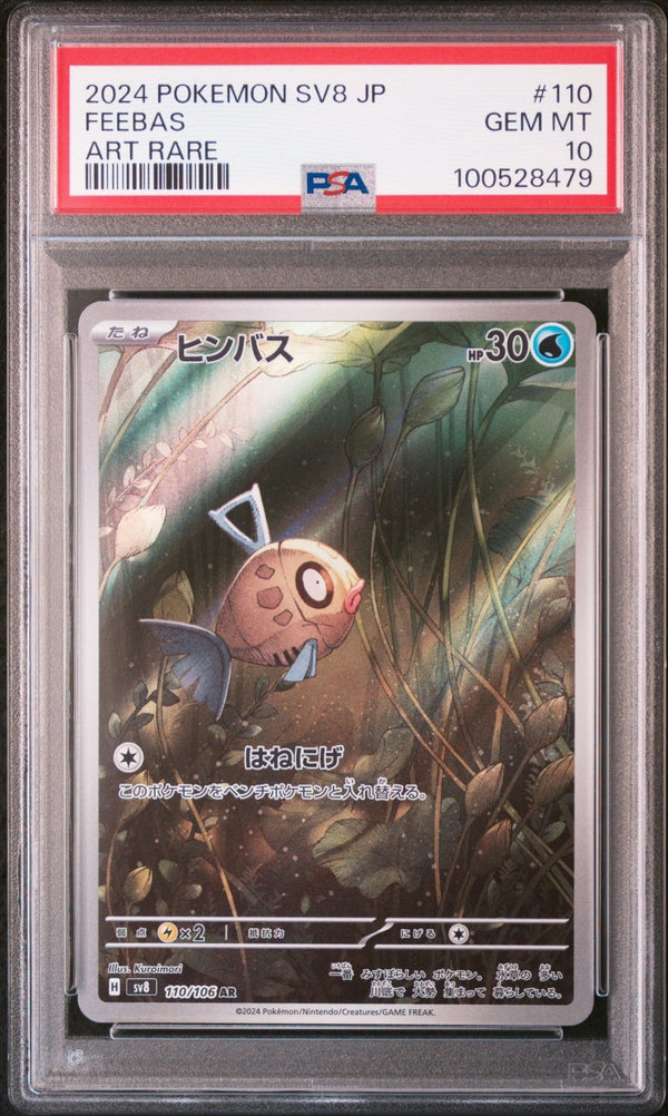 2024 Pokemon Japanese FEEBAS AR sv8 110/106 - PSA 10 - JapanResell