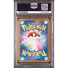 2024 Pokemon Japanese SV5K (Wild Force) Gastly Art Rare 080 - PSA 10 – japonais | JapanResell