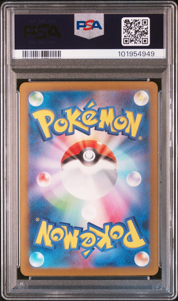 2024 Pokemon Japanese SV5K (Wild Force) Gastly Art Rare 080 - PSA 10 – japonais | JapanResell