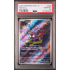 2024 Pokemon Japanese SV5K (Wild Force) Gastly Art Rare 080 - PSA 10 – japonais | JapanResell