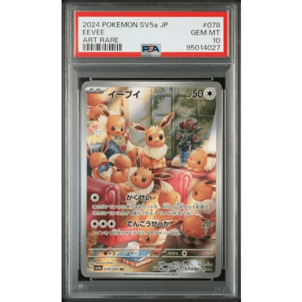 2023 Pokemon Card SV-P #062 JP Eevee Yu Nagaba x PCG PSA 10 2023 Pokemon Card SV-P #062 JP Eevee Yu Nagaba x PCG PSA 10