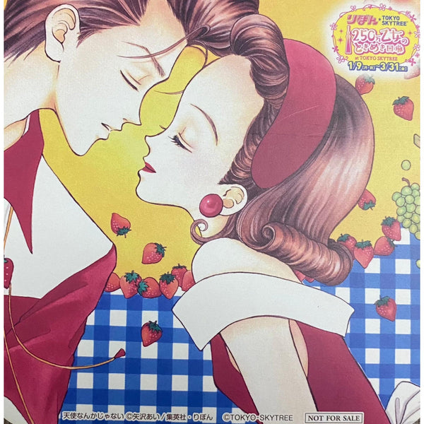 Dessous de verre Je ne suis pas un ange (Ai yazawa) – japonais | JapanResell