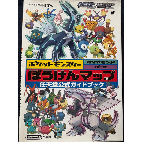 Pokémon Diamond & Pearl - Guidebook – japonais | JapanResell