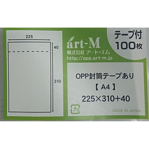 Protection A4 Artbook/Pamphlet – japonais | JapanResell