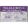 Méga Protection A4 (Jump Giga/Bessatsu Shonen Magazine/Monthly Dessert/Monthly Afternoon, etc.) – japonais | JapanResell