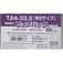 Méga Protection A4 (Jump Giga/Bessatsu Shonen Magazine/Monthly Dessert/Monthly Afternoon, etc.) – japonais | JapanResell