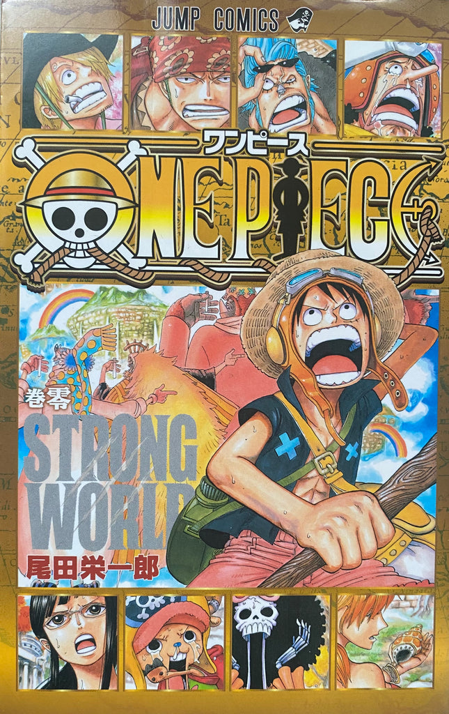 ONE PIECE STRONG WORLD ポスター　非売品　未使用 ポスター付き・トランプなし】 ONE PIECEぴあ 尾田栄一郎/ONE