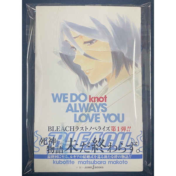 Protection Manga VO – japonais | JapanResell