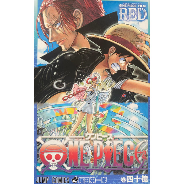 One Piece - Tome Film Red 1 – japonais | JapanResell