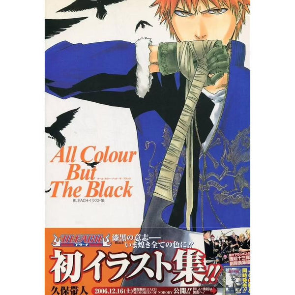 Artbook Bleach - All Colour But The Black – japonais | JapanResell