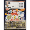 Pokémon Gold & Silver - Guidebook – japonais | JapanResell