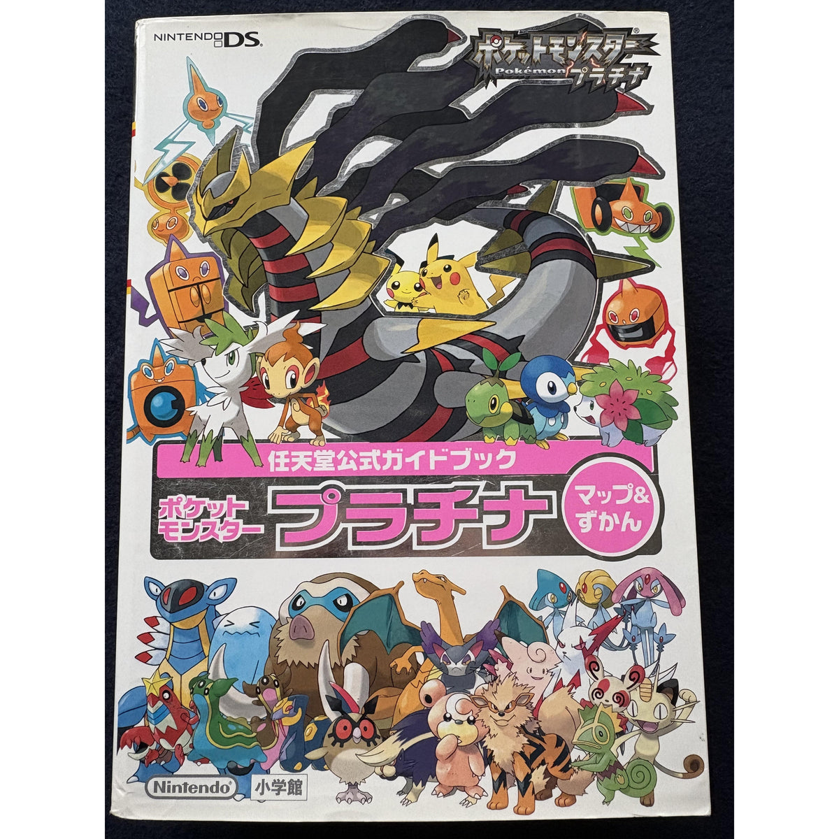 Pokémon Platinum - Guidebook– JapanResell