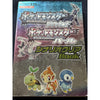 Pokémon Diamond & Pearl - Guidebook – japonais | JapanResell