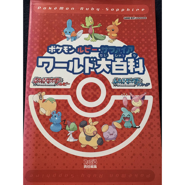 Pokémon Ruby & Sapphire - Guidebook – japonais | JapanResell