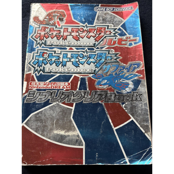 Pokémon Ruby & Sapphire - Guidebook – japonais | JapanResell
