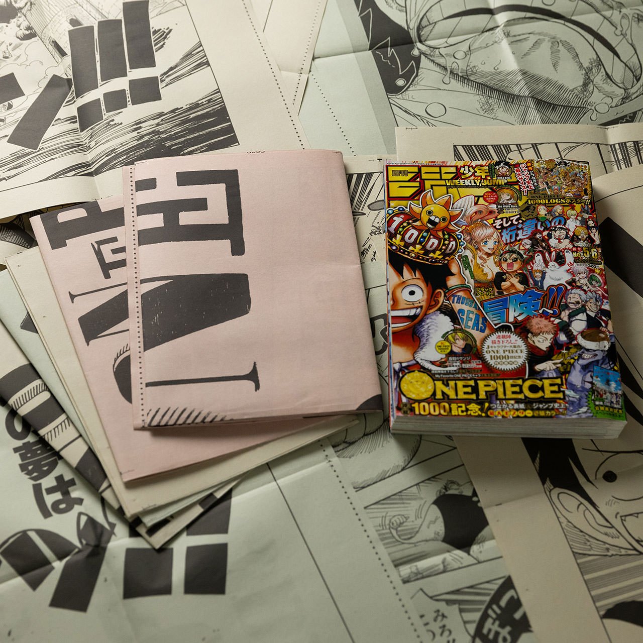 Random Typographic Poster (1 Piece) - One Piece Only Exhibition