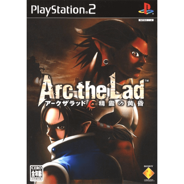 Arc The Lad : Seirei No Koukon - PS2 – Jeux vidéo japonais | JapanResell