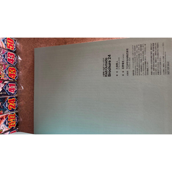 Artbook Bleach - Klub Outside Tite Kubo (2024) – japonais | JapanResell