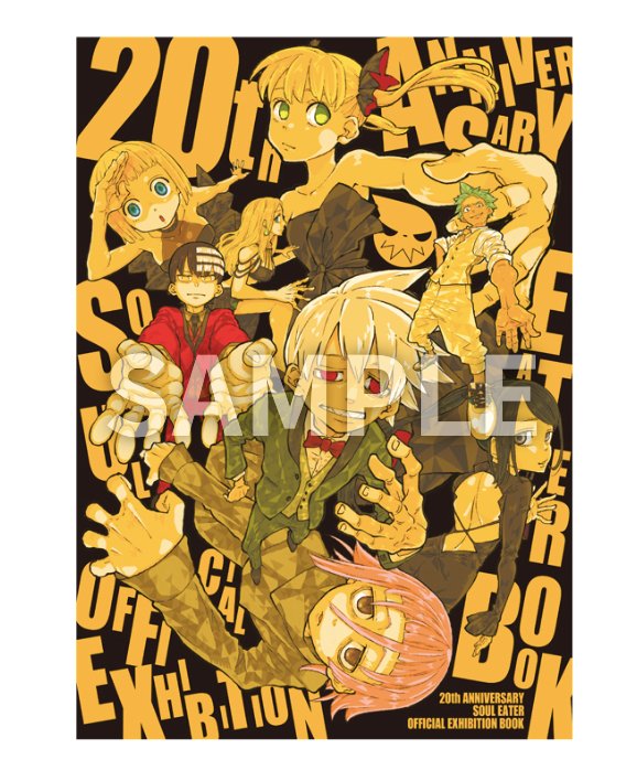 Artbook Commémoratif Soul Eater - 20th Anniversary - JapanResell