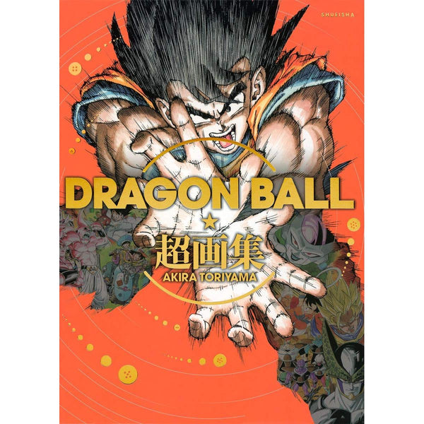 Artbook Dragon Ball 超画集 - Akira Toriyama – japonais | JapanResell