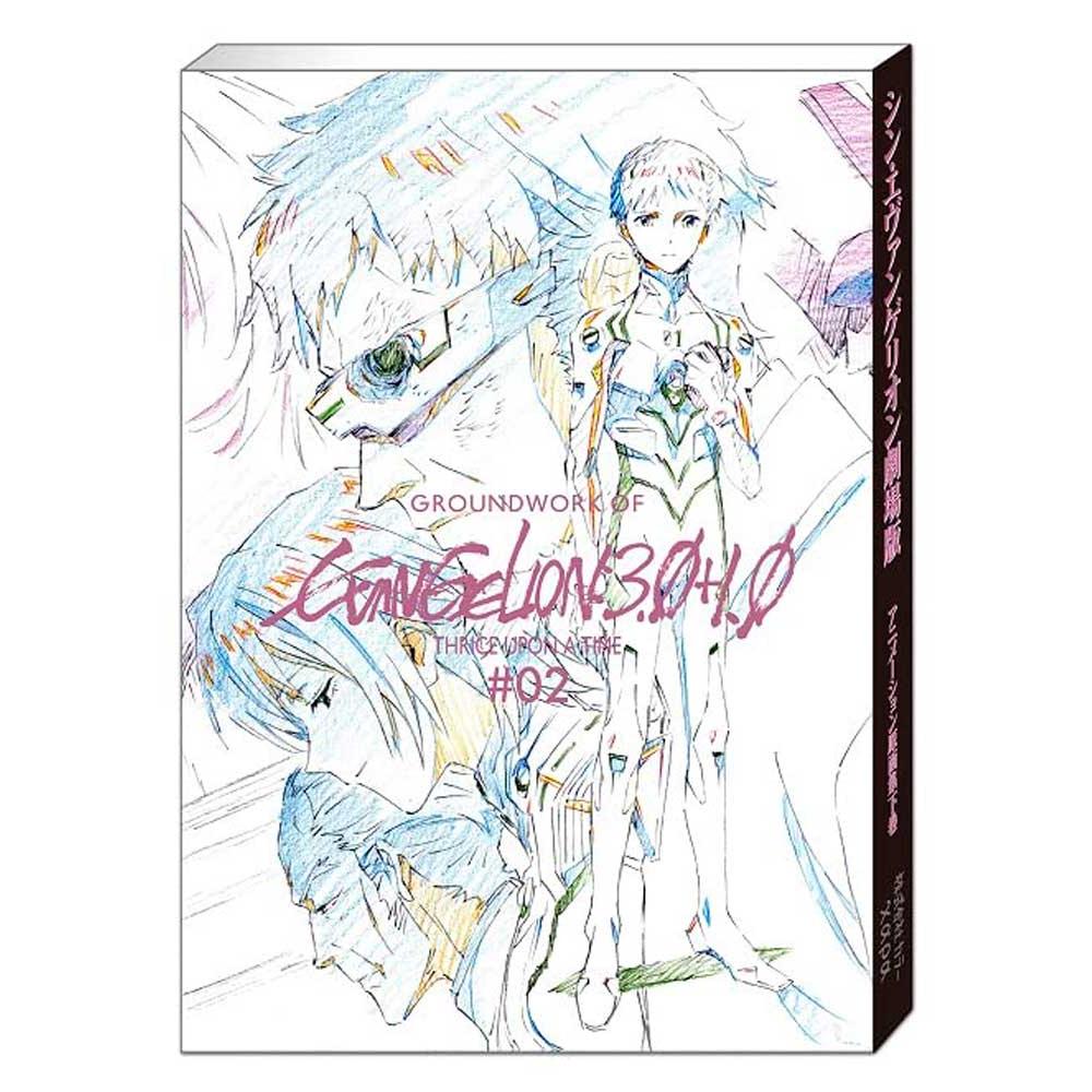 Artbook EVANGELION 3.0+1.0 THRICE UPON A TIME — Animation Original Art Collection Part.2 – japonais | JapanResell