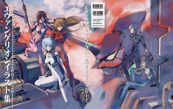 Artbook Evangelion Illustrations 2007-2017 – japonais | JapanResell