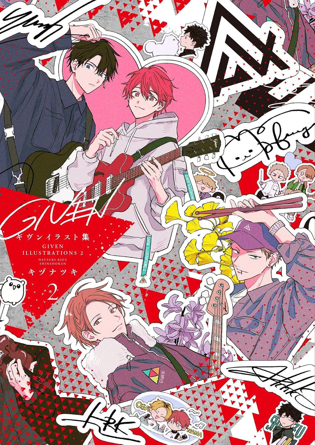 Artbook Given Illustrations Vol.2 Natsuki Kizu – japonais | JapanResell