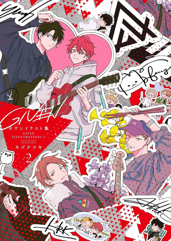 Artbook Given Illustrations Vol.2 Natsuki Kizu – japonais | JapanResell