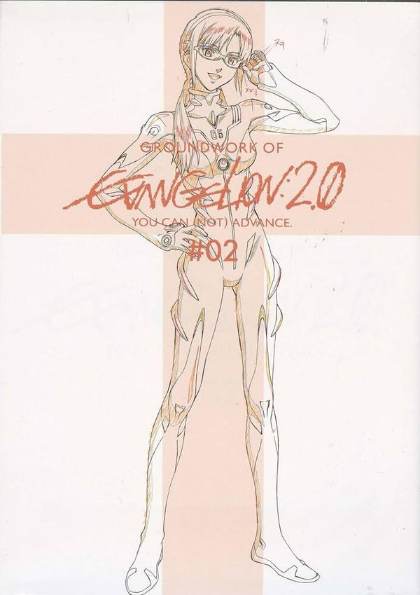 Artbook GROUNDWORK OF EVANGELION 2.0 YOU CAN (NOT) ADVANCE — Vol.02 – japonais | JapanResell