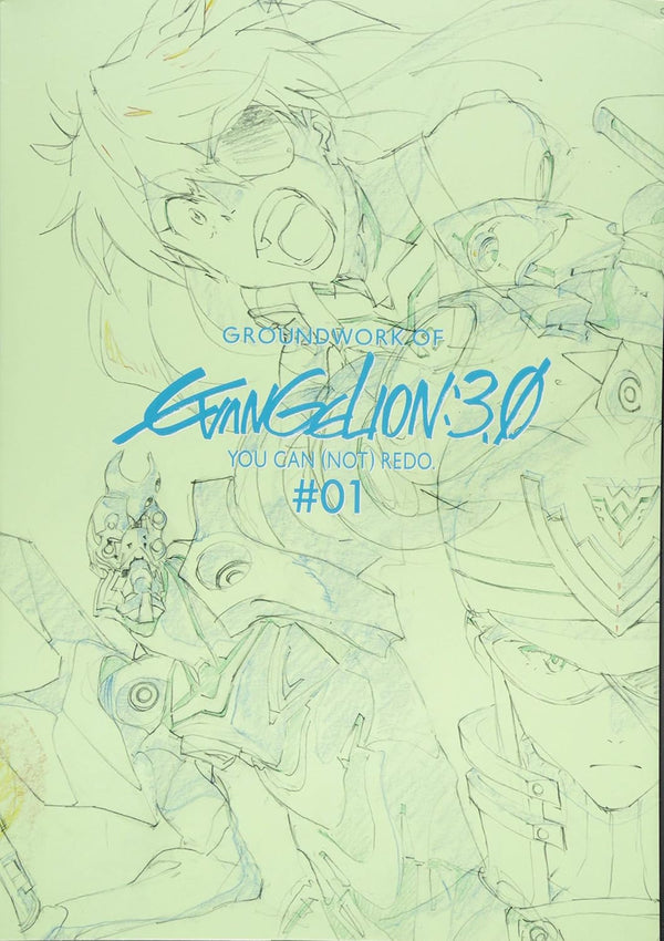 Artbook GROUNDWORK OF EVANGELION 3.0 YOU CAN (NOT) REDO — Vol.01 – japonais | JapanResell